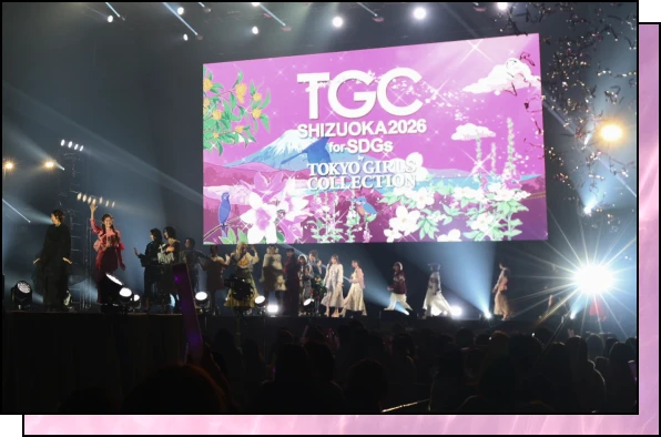 TGCステージの様子
